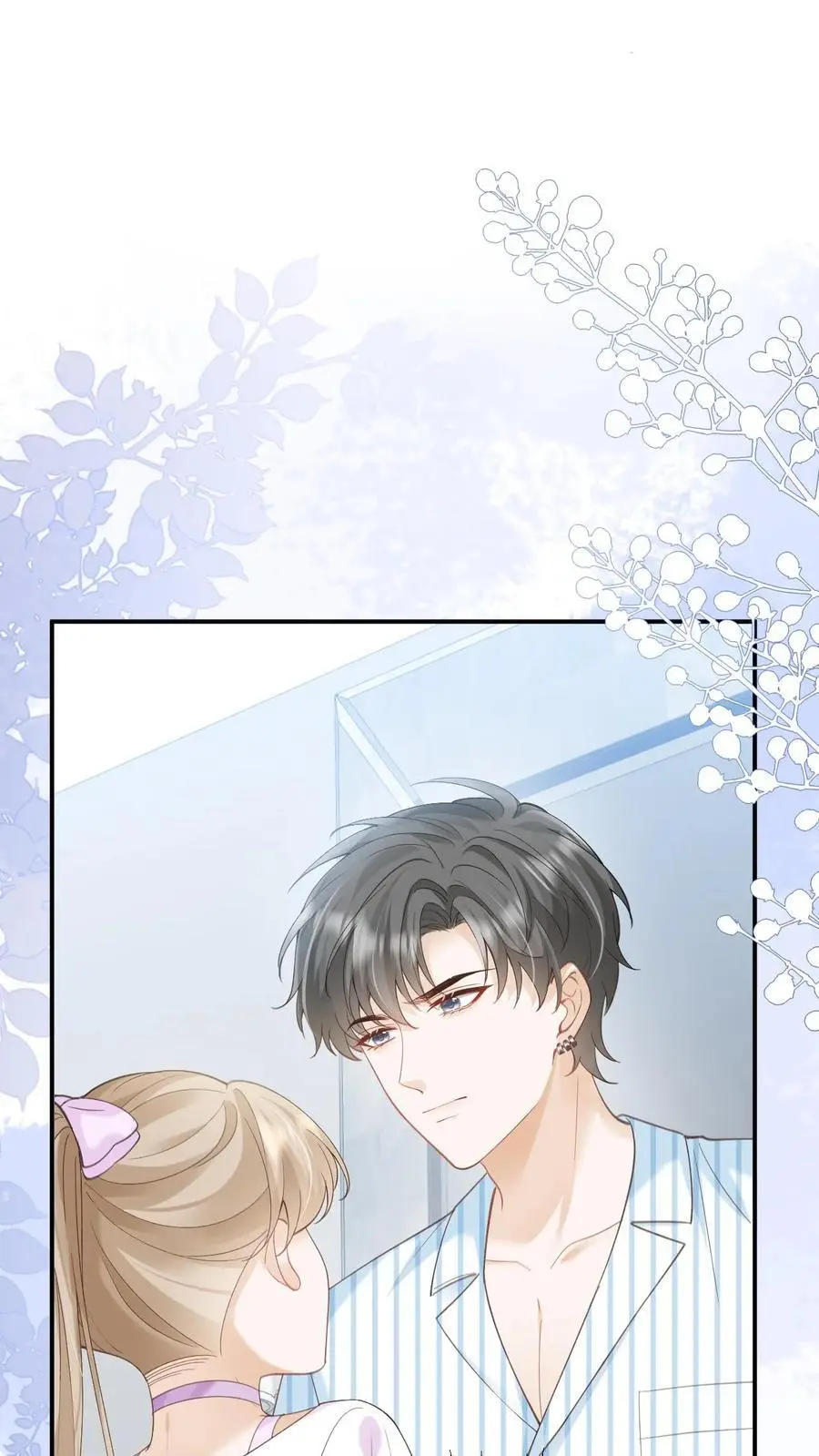 第134话 不离不弃 第2页