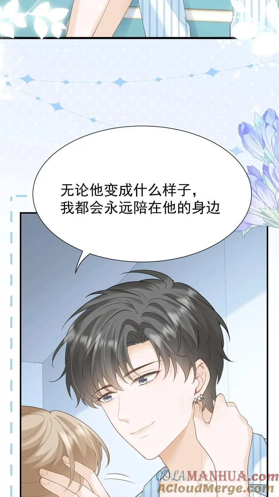 第134话 不离不弃 第19页
