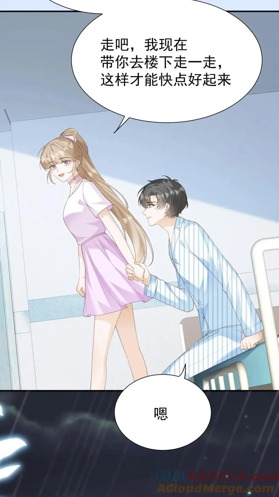 第134话 不离不弃 第21页