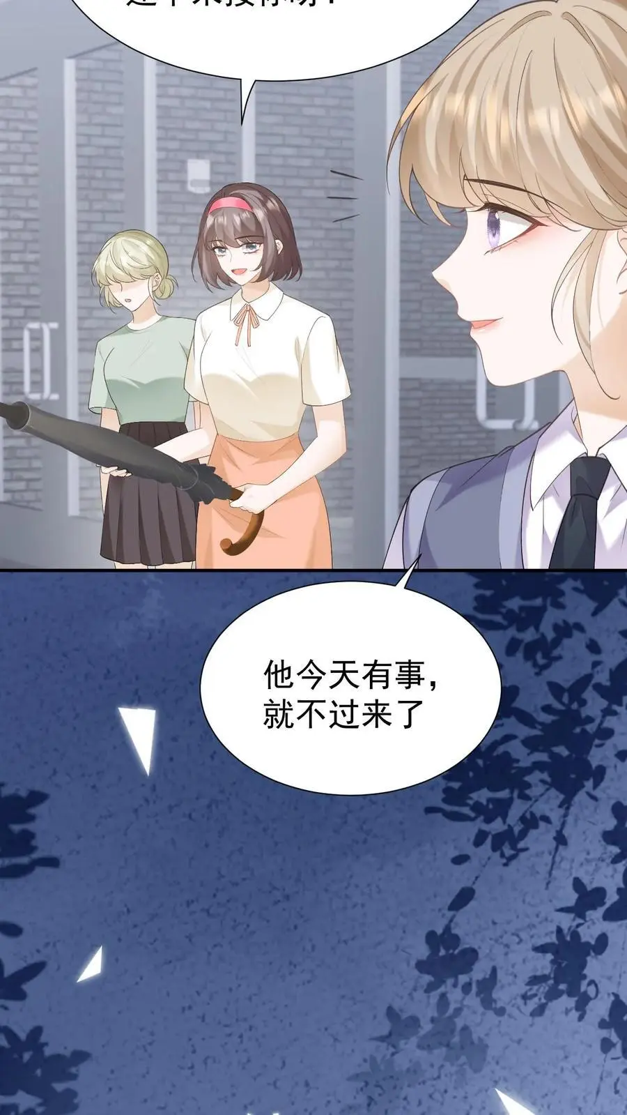 第134话 不离不弃 第26页