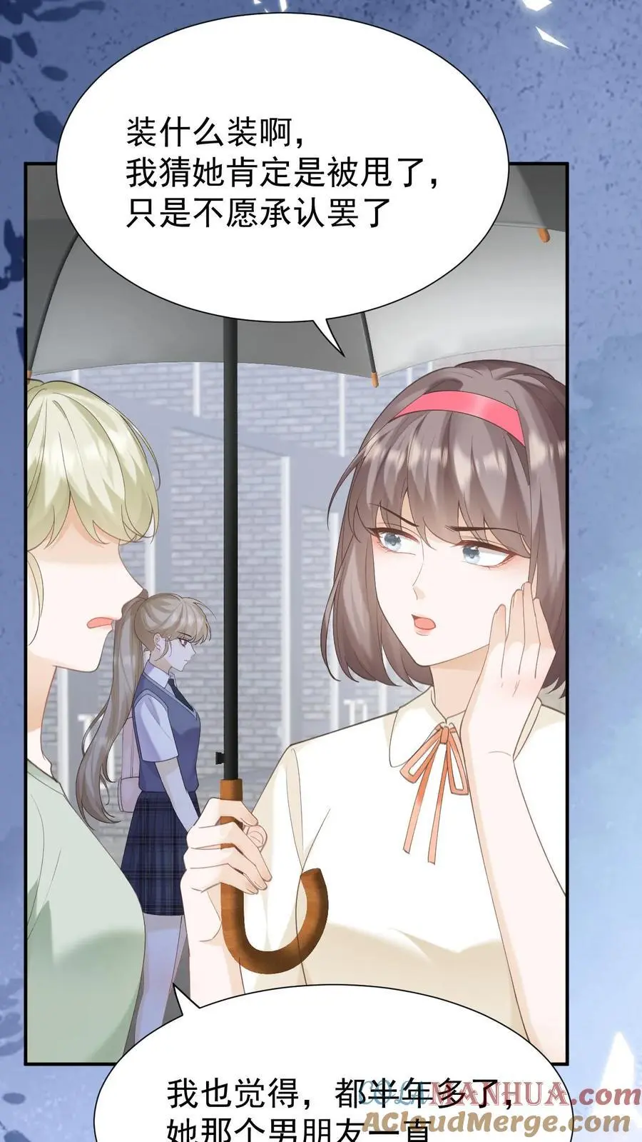 第134话 不离不弃 第27页