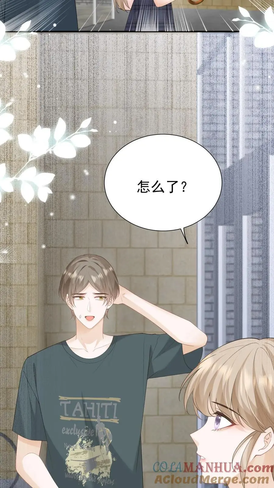 第134话 不离不弃 第29页