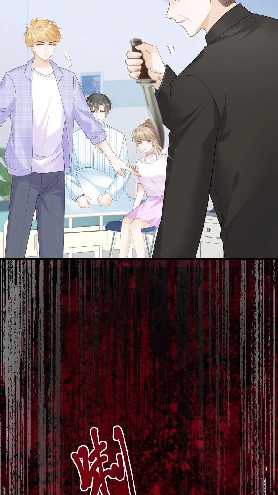 第133话 一切都结束了 第8页