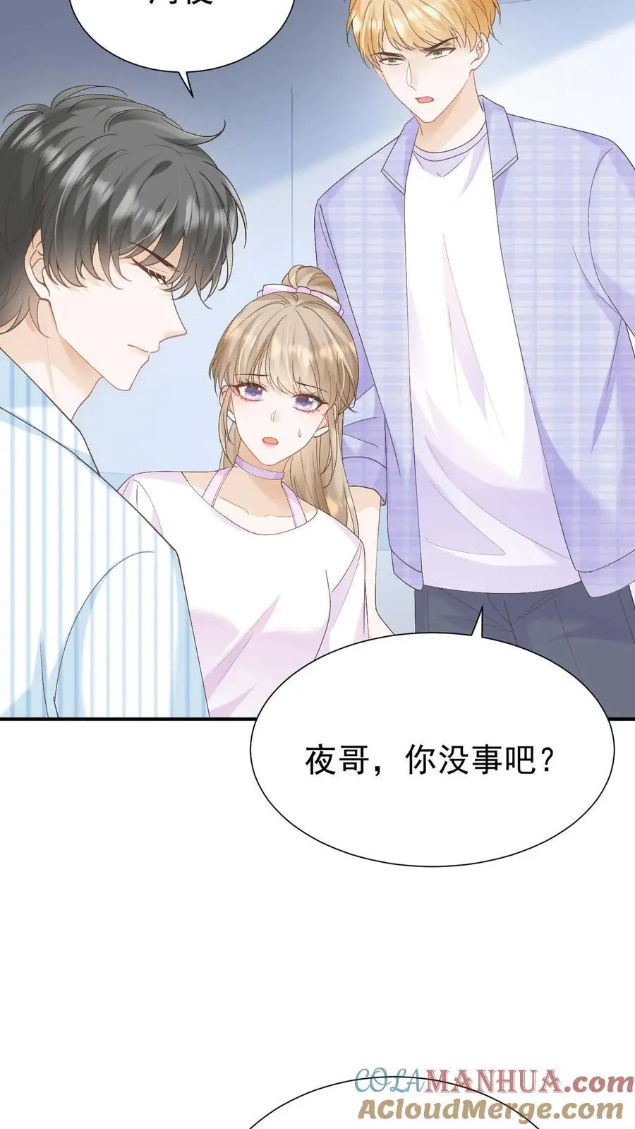 第133话 一切都结束了 第21页