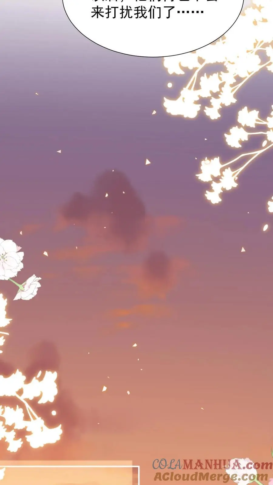 第133话 一切都结束了 第23页