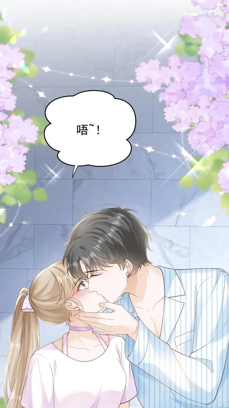 第133话 一切都结束了 第28页