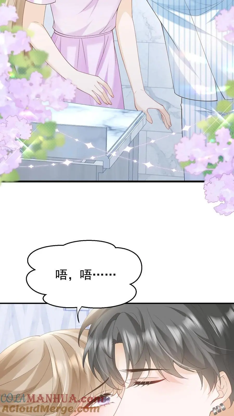第133话 一切都结束了 第29页