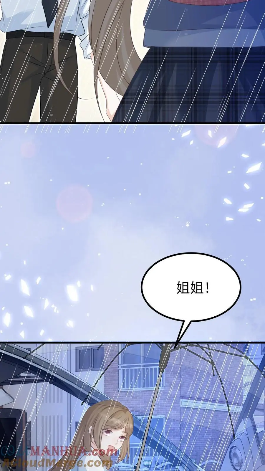 第130话 告白 第15页