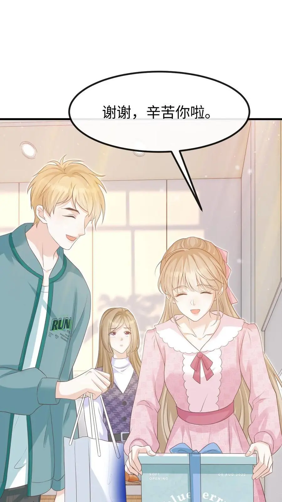 第129话 心结 第12页