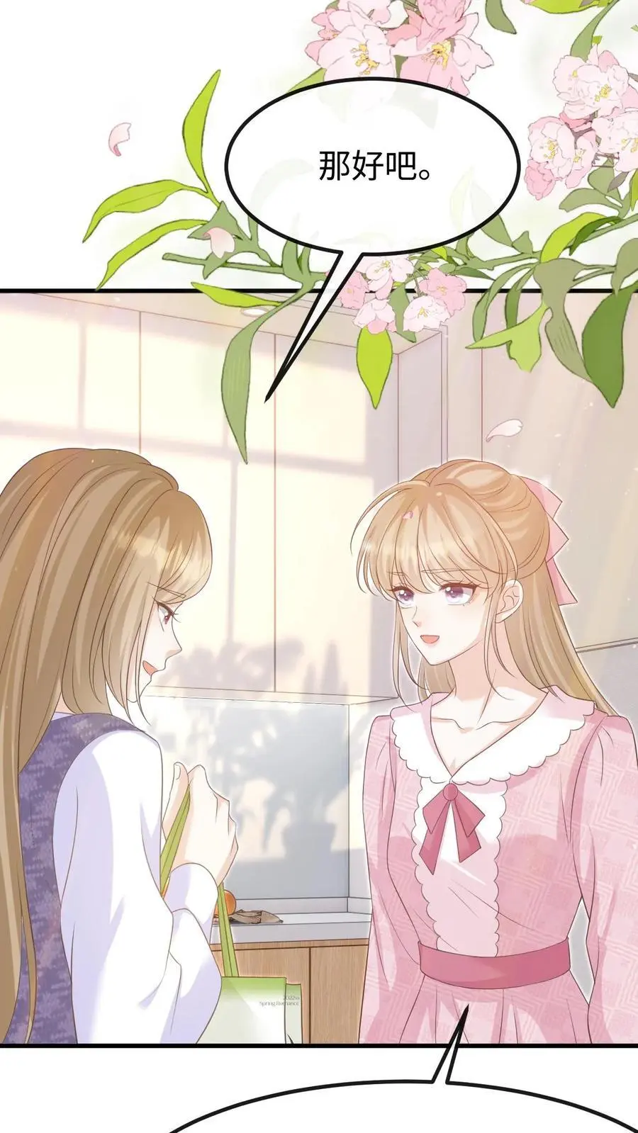 第129话 心结 第16页