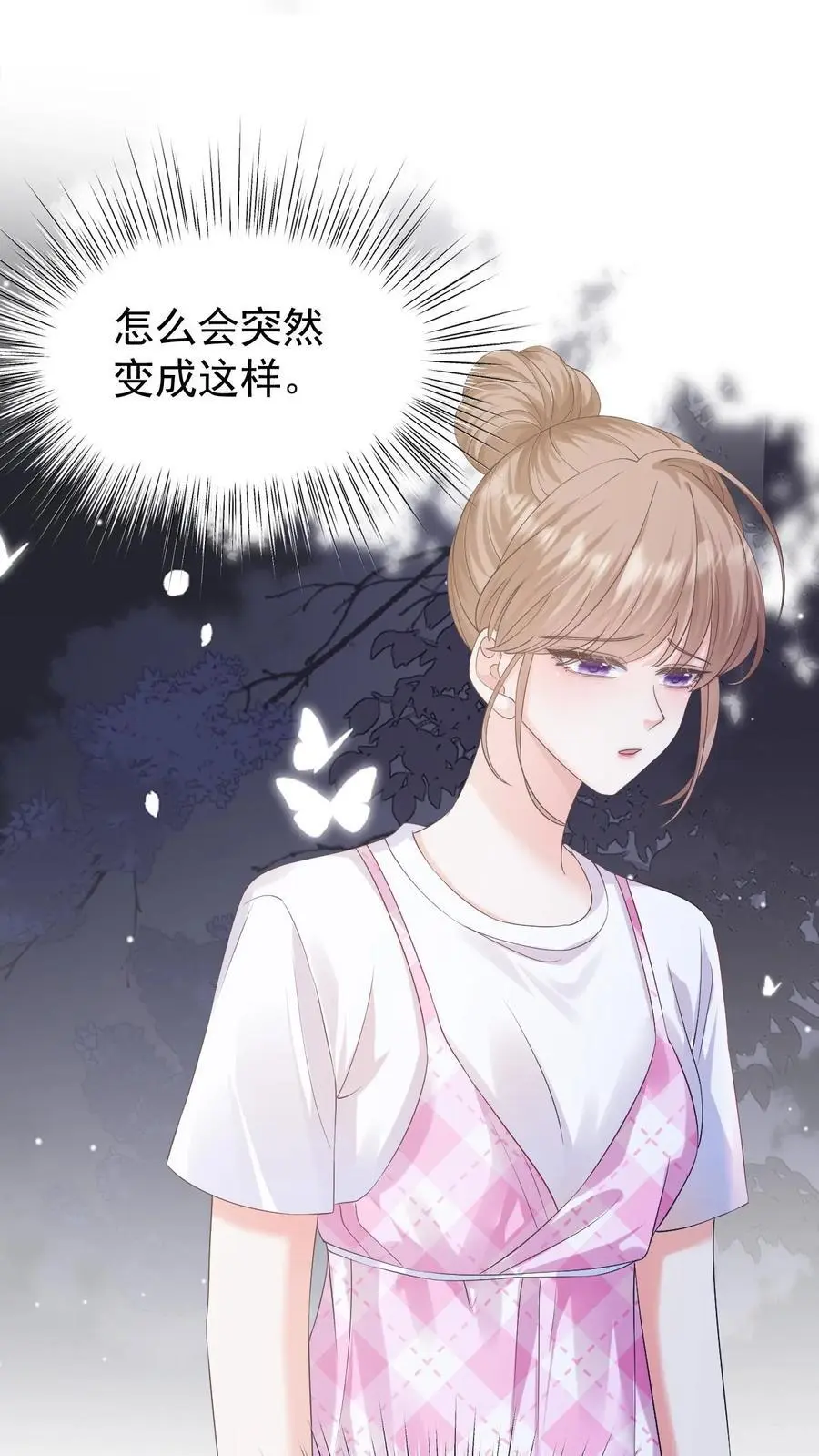 第126话 对不起 第2页