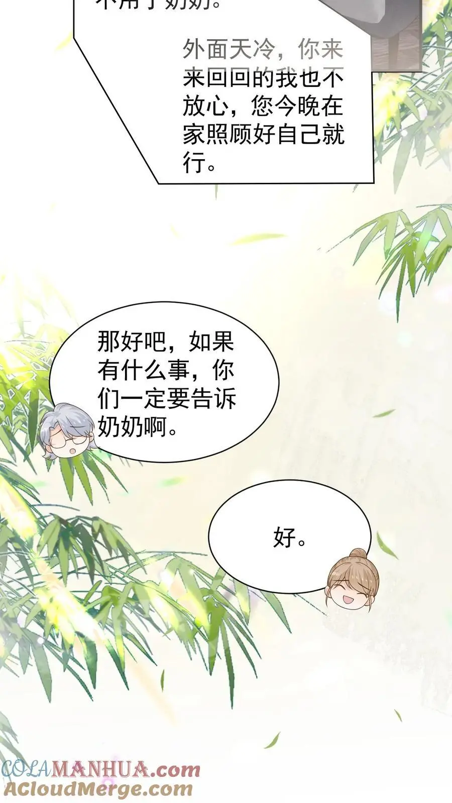 第126话 对不起 第19页
