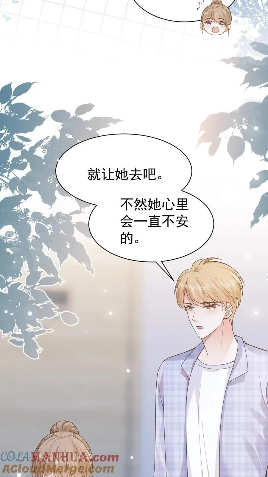 第126话 对不起 第27页