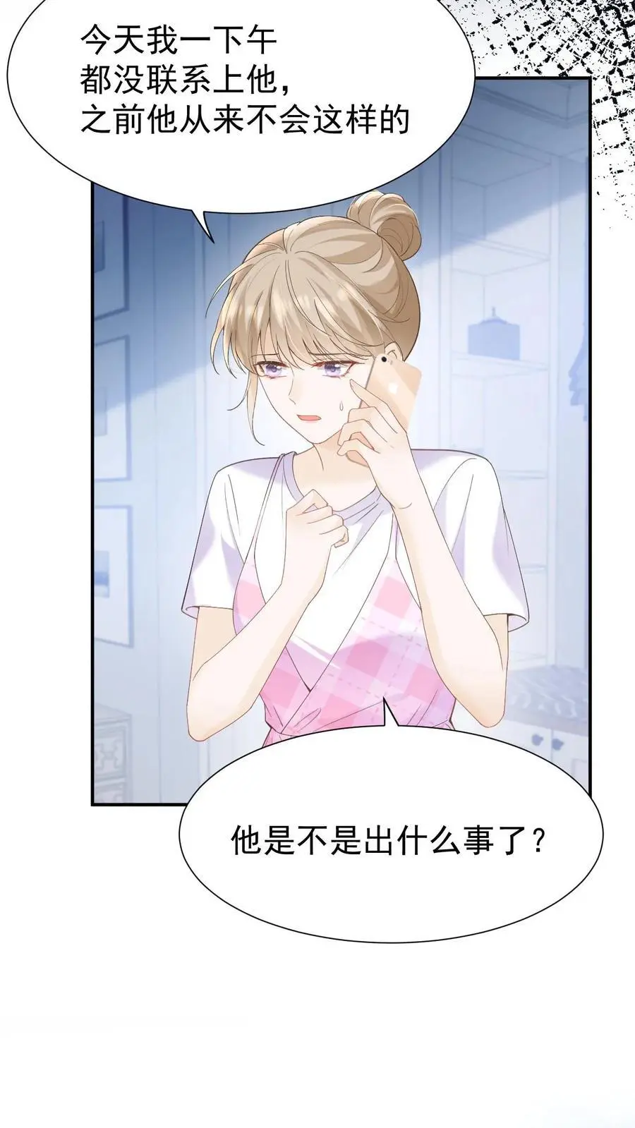第125话 抢救 第8页