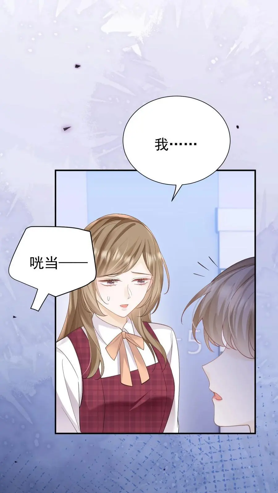第125话 抢救 第18页