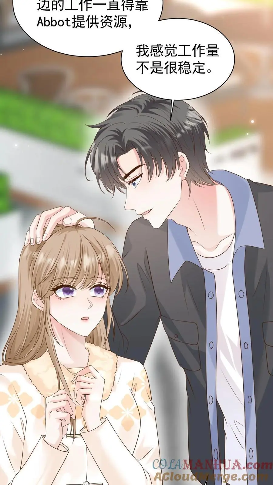 第120话 失踪？ 第13页