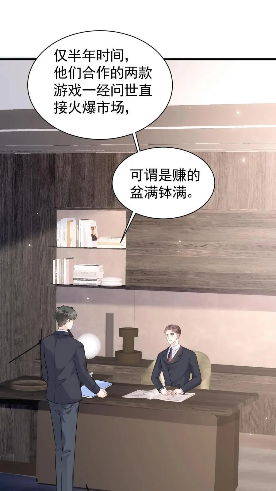 第120话 失踪？ 第18页