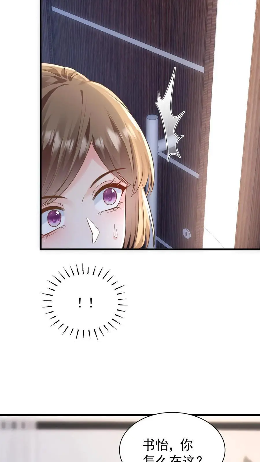 第120话 失踪？ 第24页
