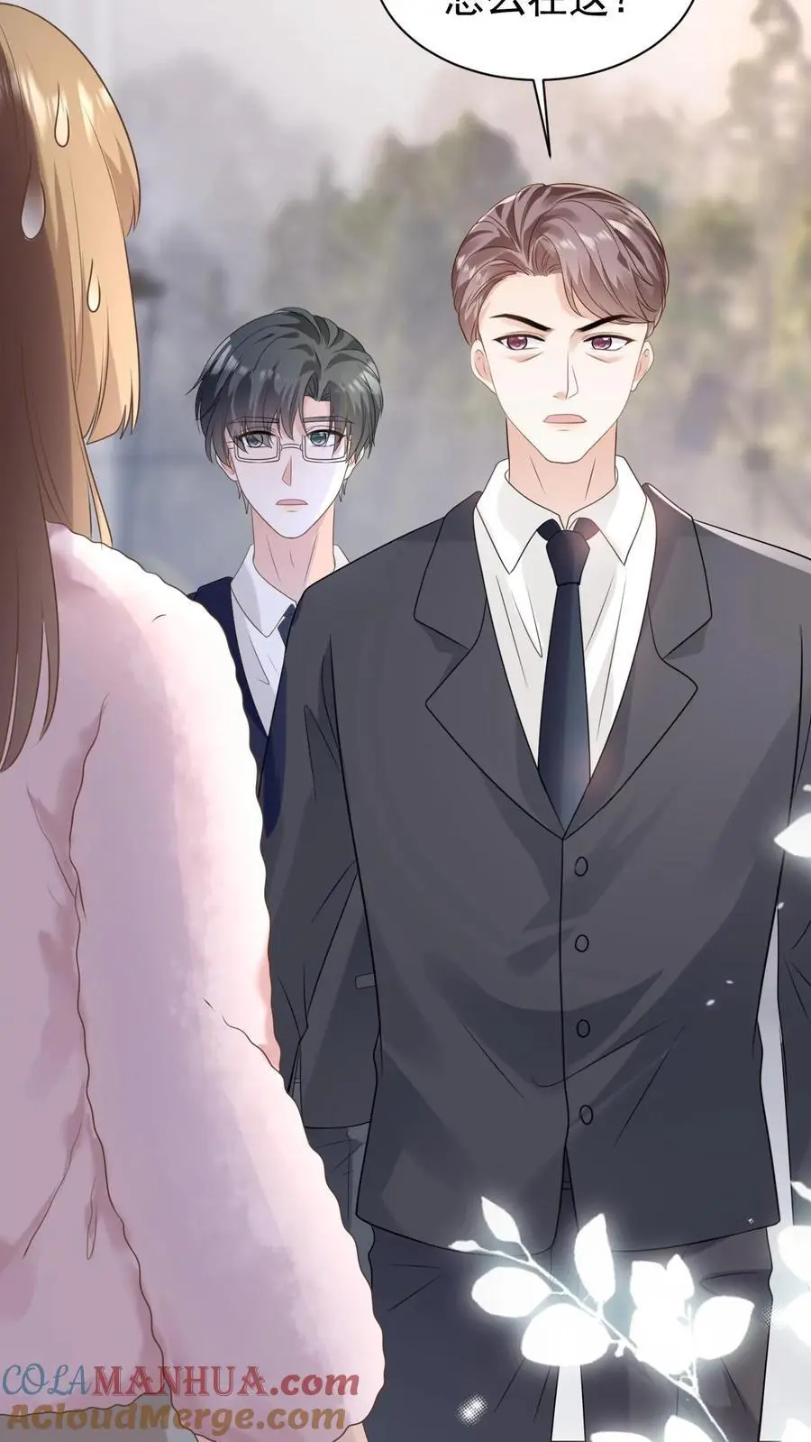 第120话 失踪？ 第25页
