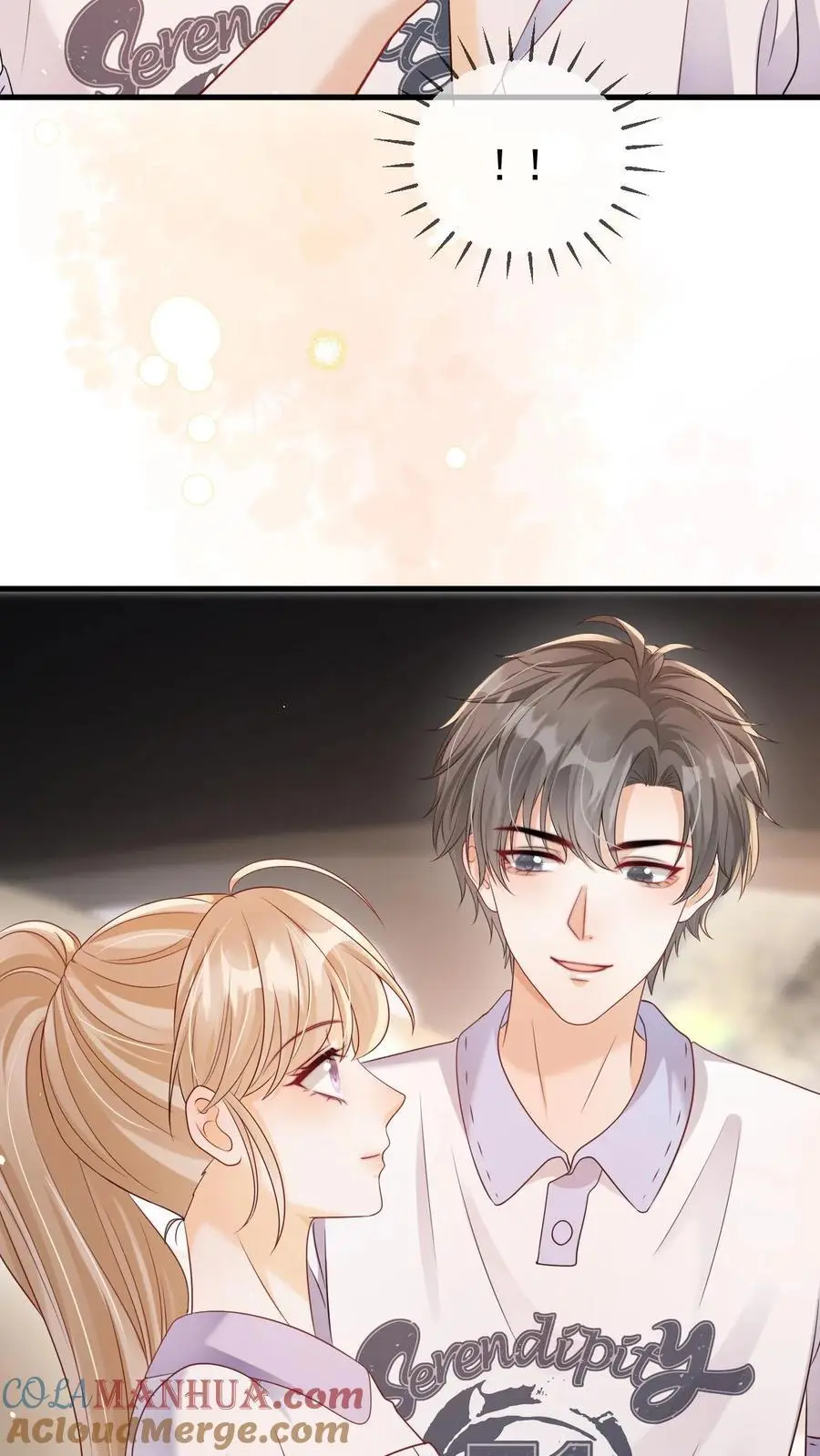 第118话 我们不接待未成年 第11页