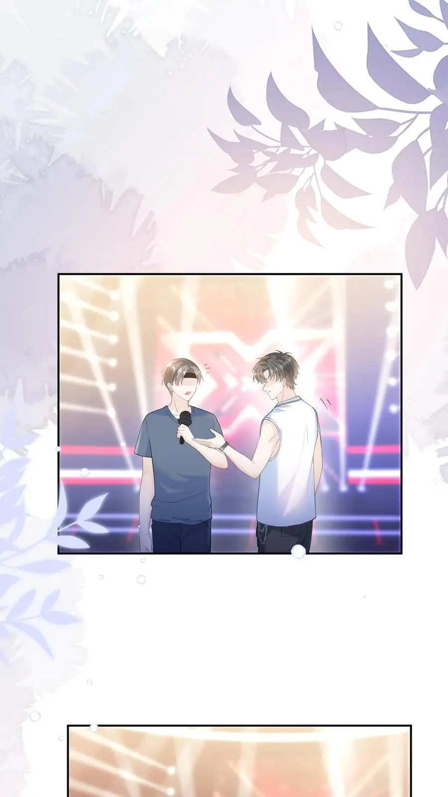 第116话 帅气的DJ 第12页