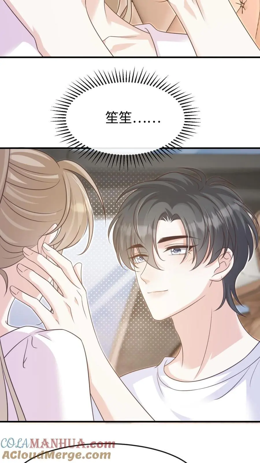 第114话 有我在 第27页