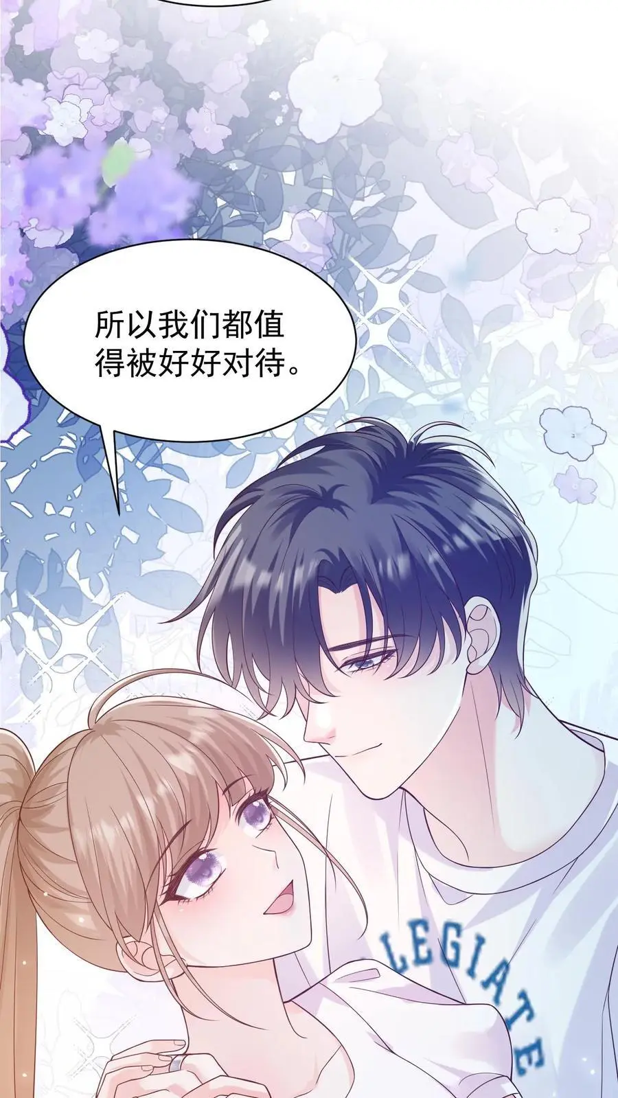 第113话 何其有幸 第24页