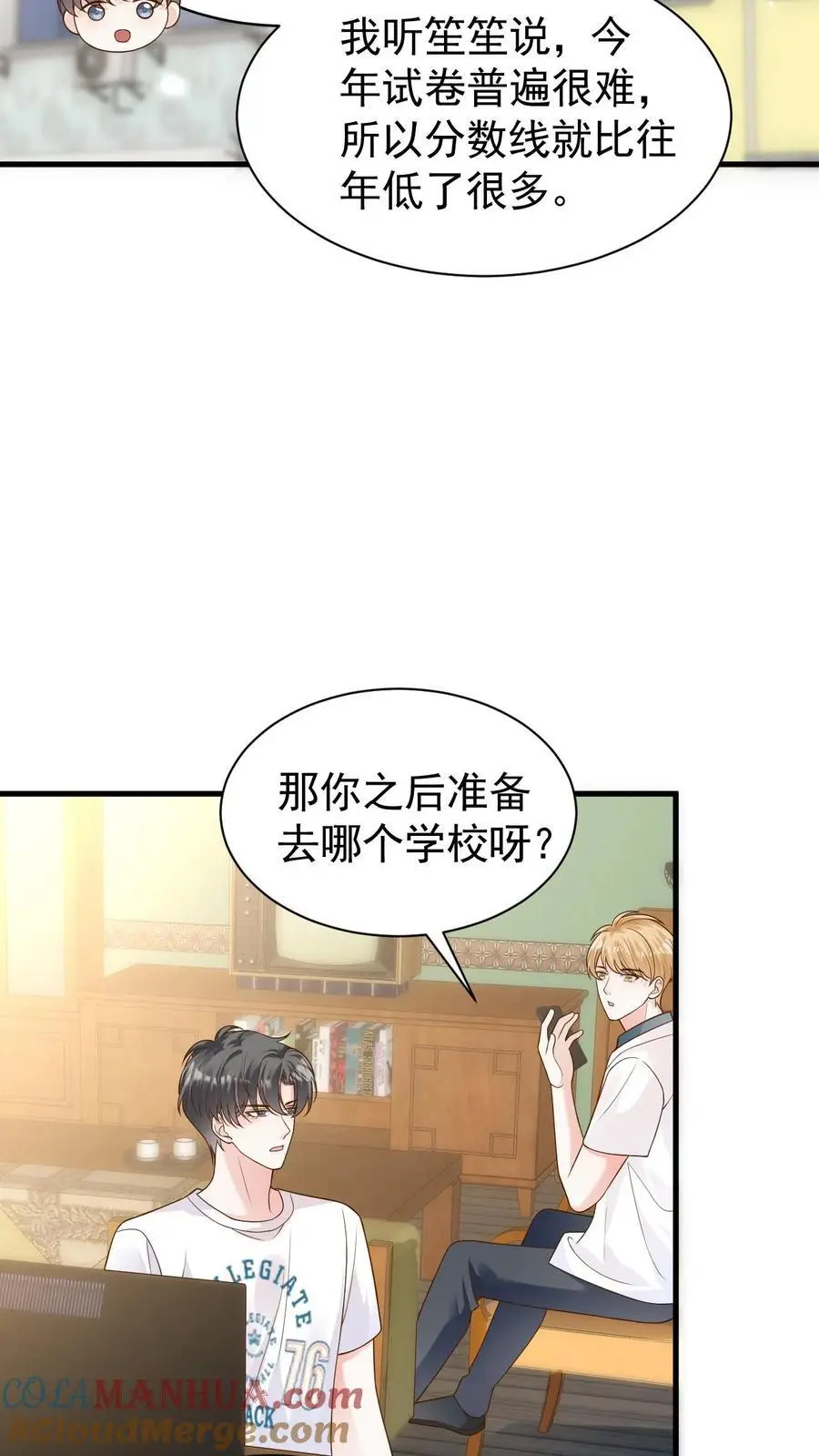 第113话 何其有幸 第27页
