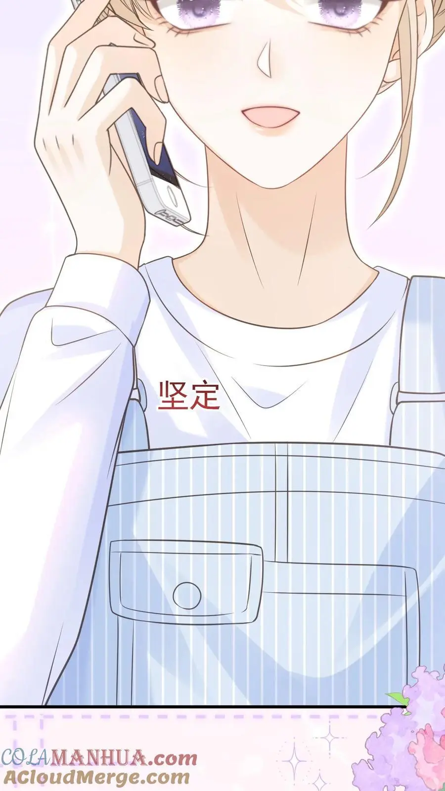 第112话 这是责任 第25页