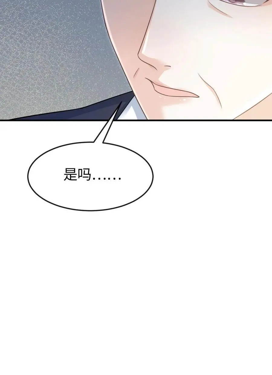 第110话 计划 第30页