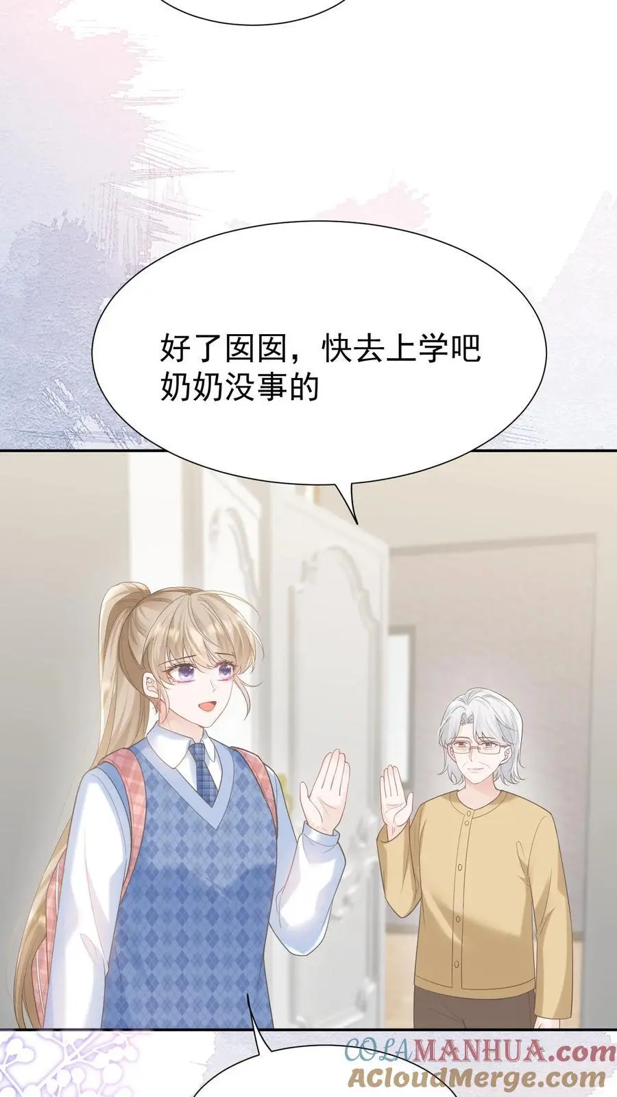 第108话 天塌了，我顶着 第5页