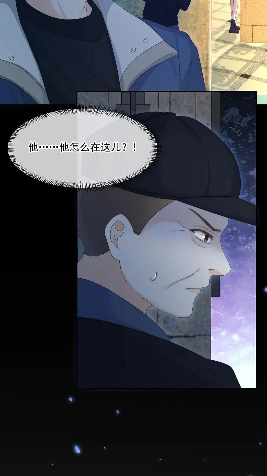 第107话 您……会怪我吗 第12页