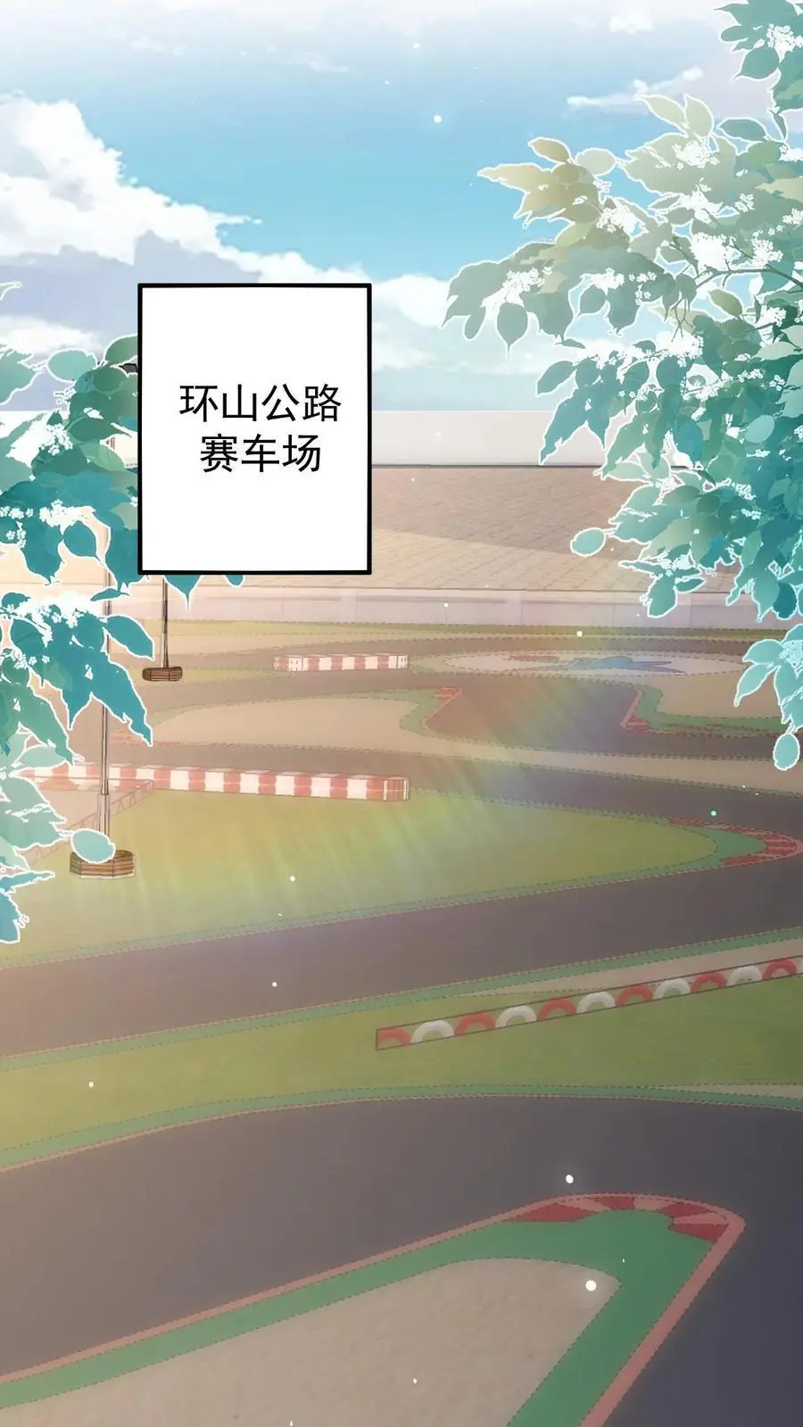 第106话 周夜的打算 第2页