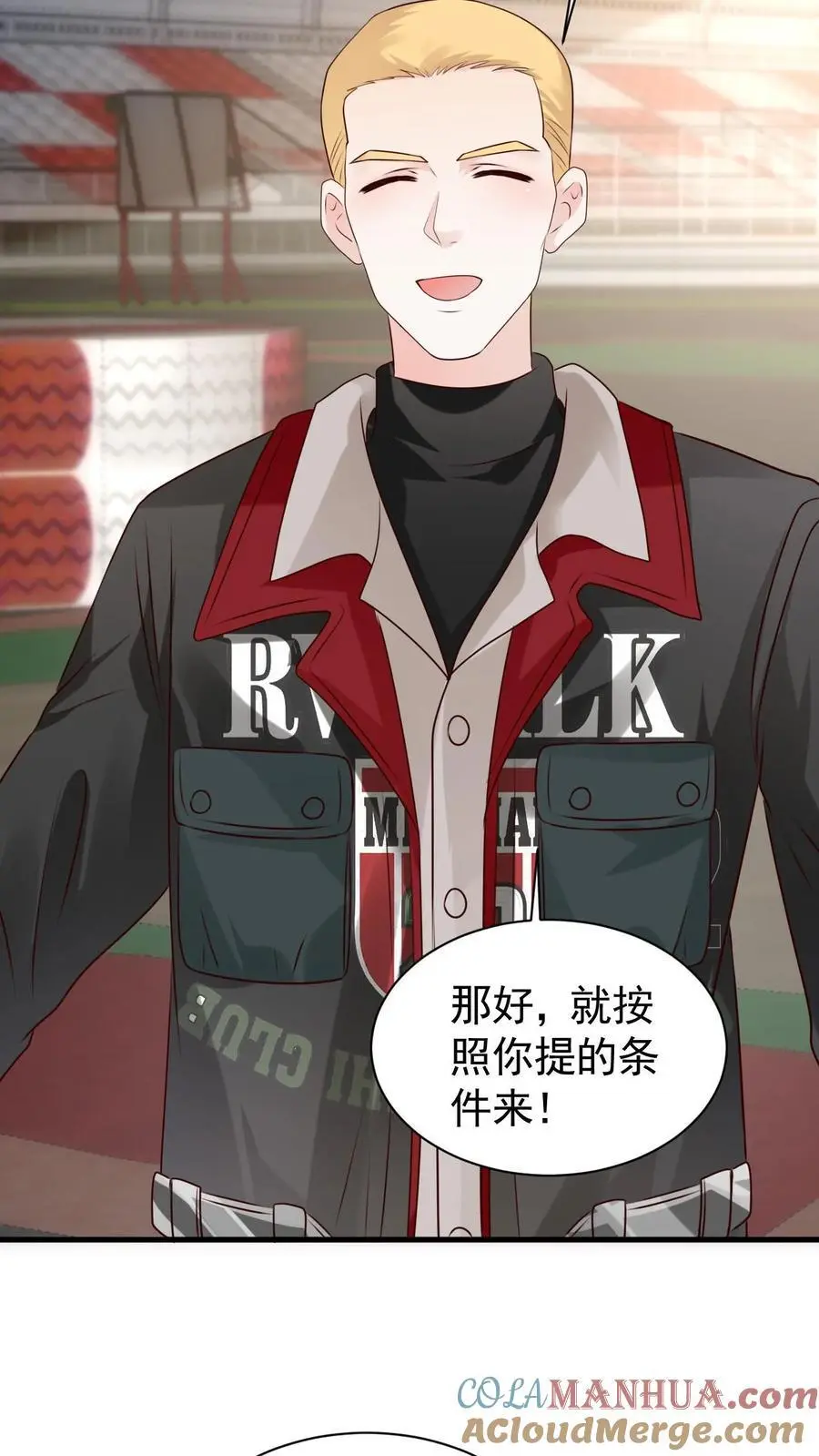 第106话 周夜的打算 第7页