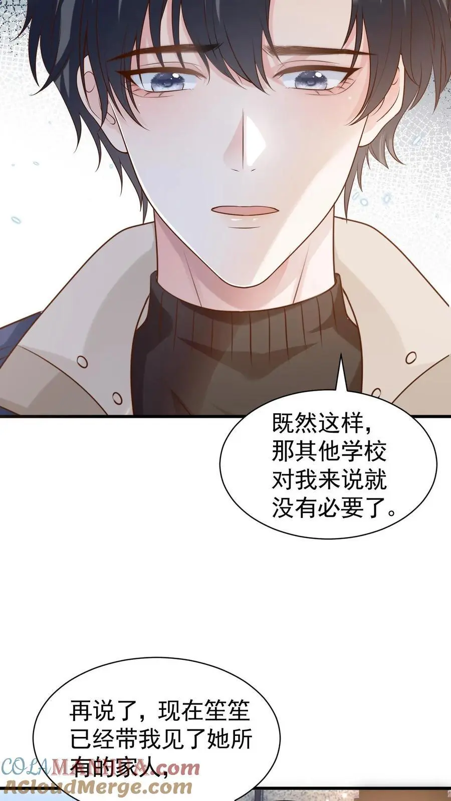 第106话 周夜的打算 第31页