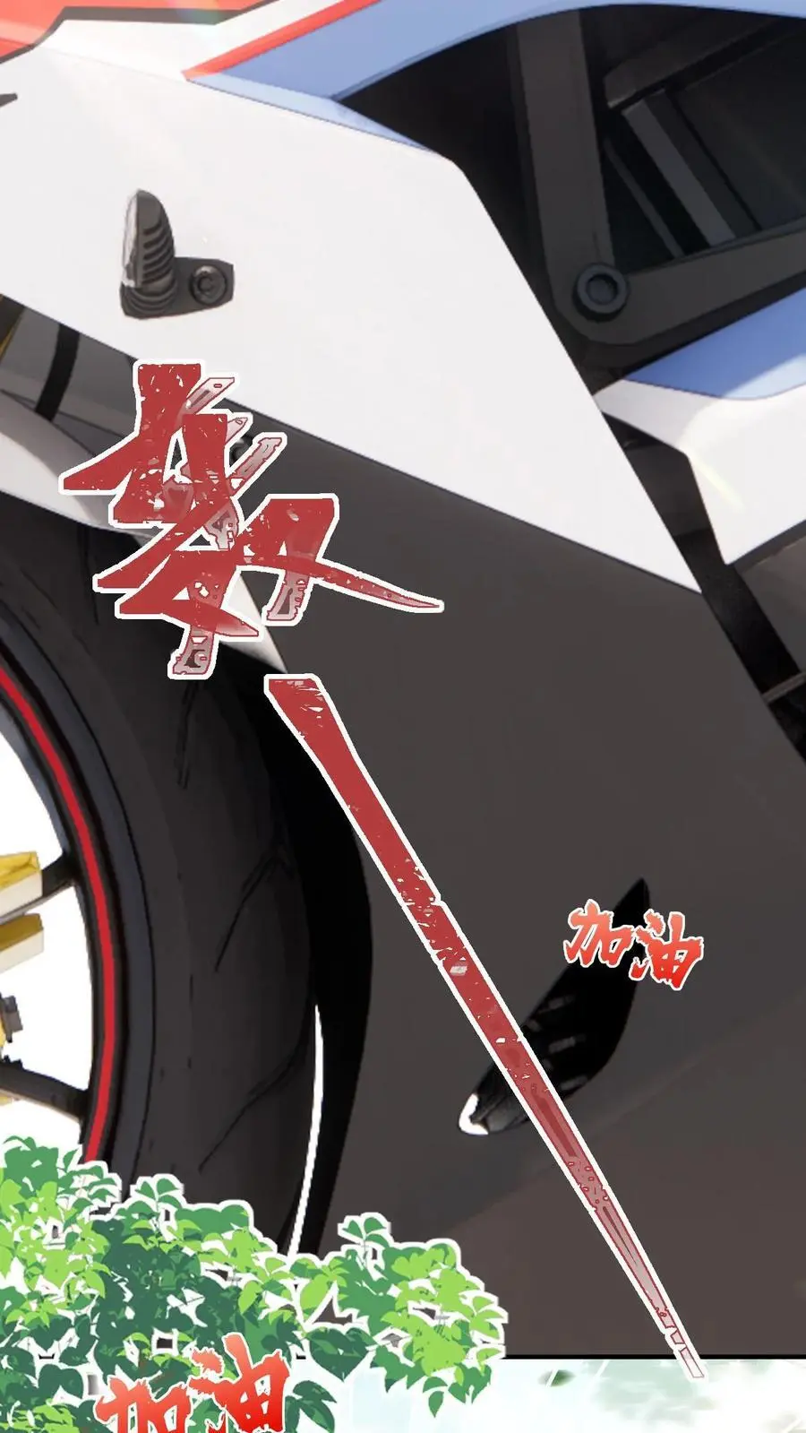 第105话 拿第一 第14页