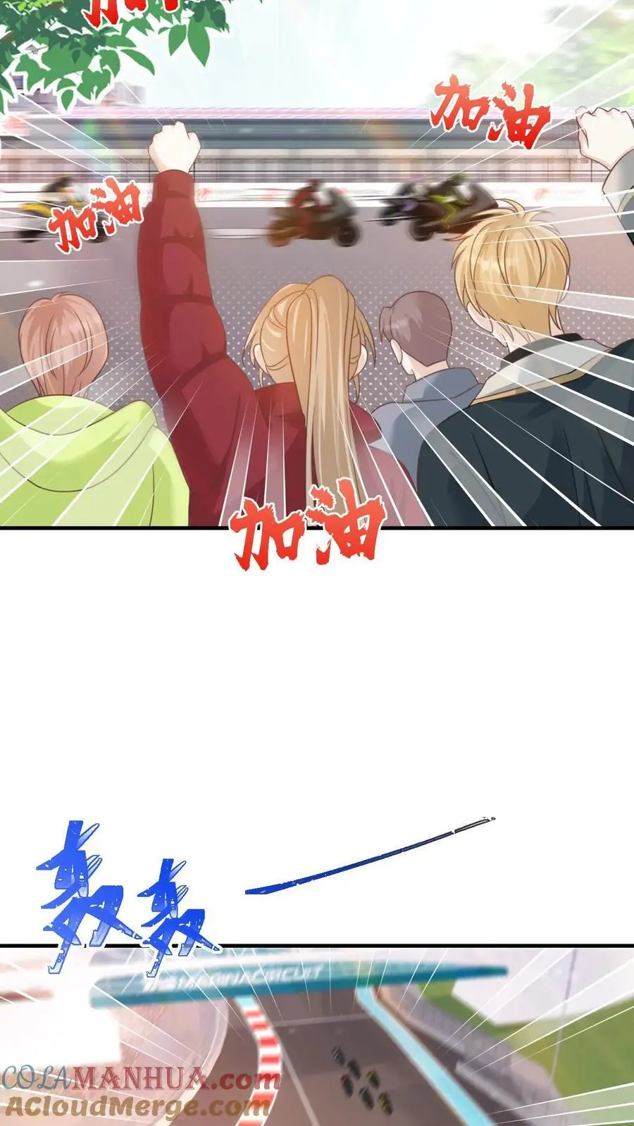第105话 拿第一 第15页
