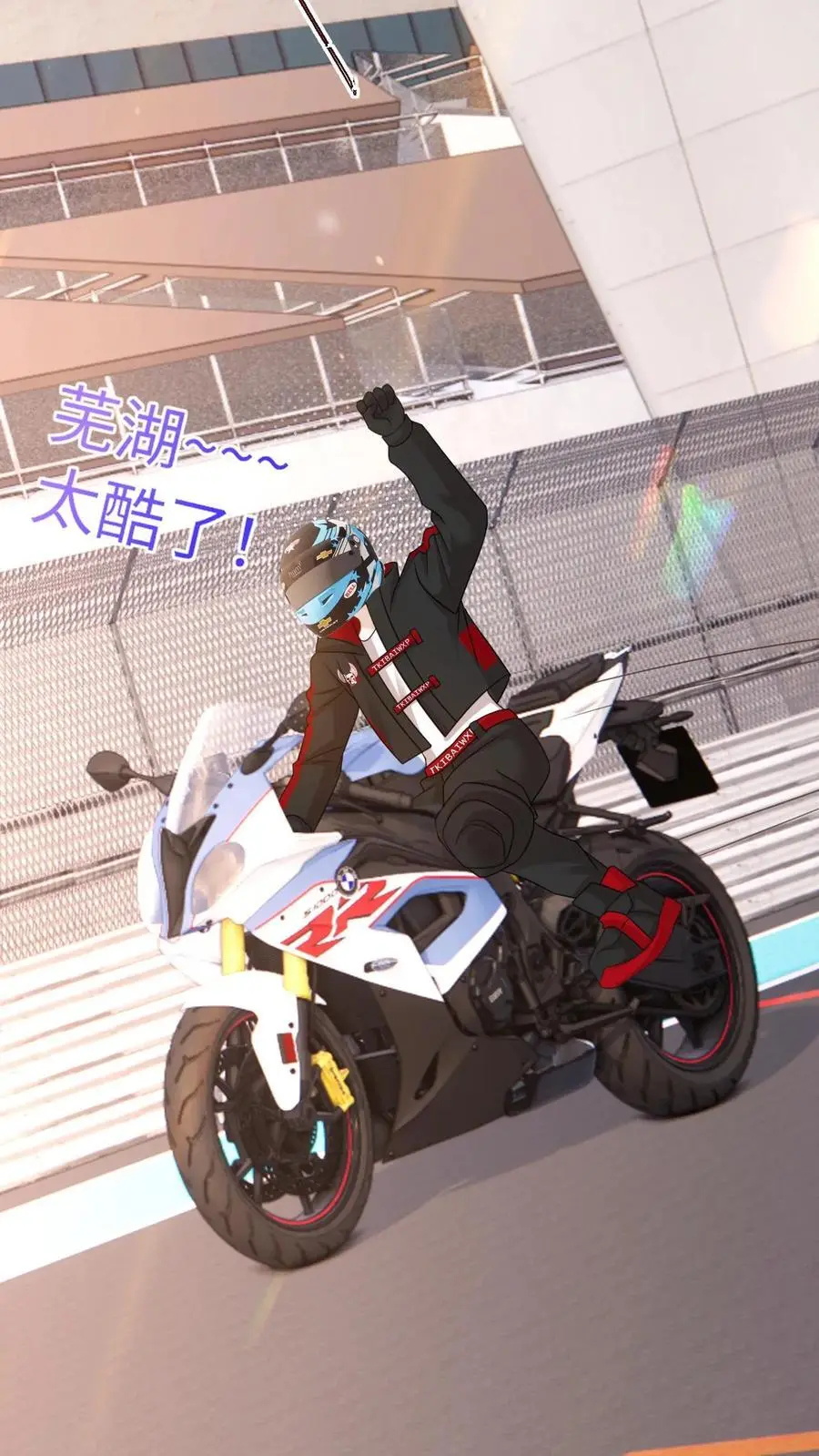 第105话 拿第一 第20页