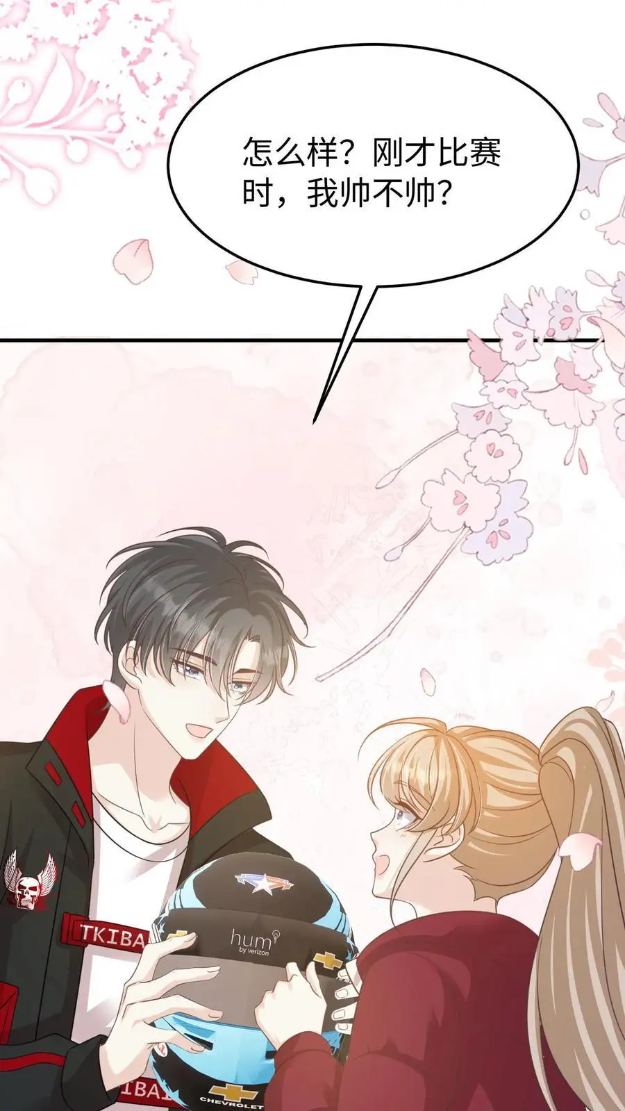 第105话 拿第一 第24页