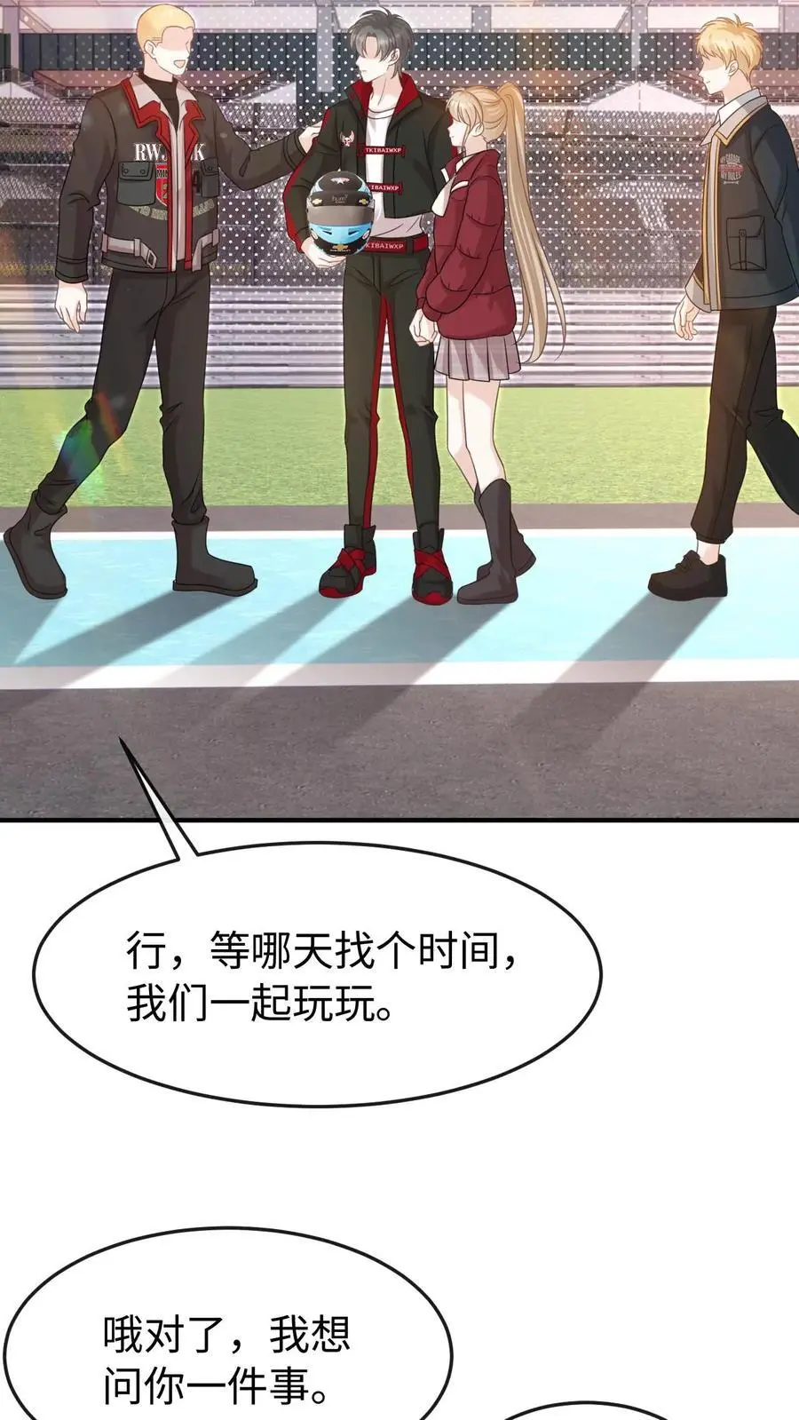 第105话 拿第一 第28页