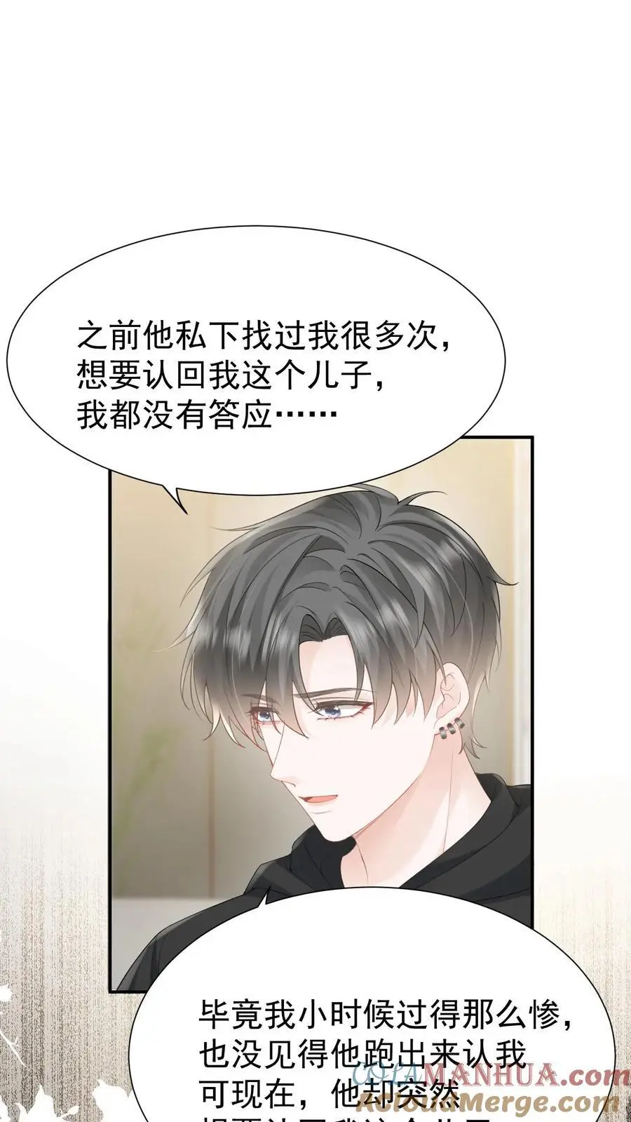 第103话 我支持你 第19页