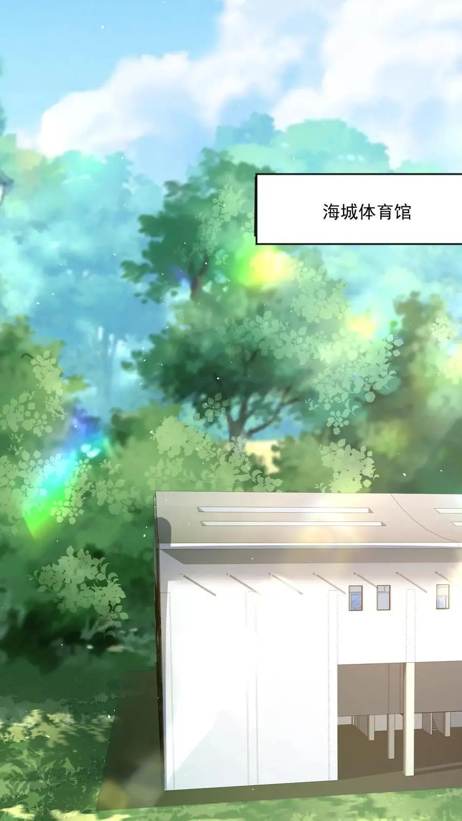 第100话 想为她争光 第8页