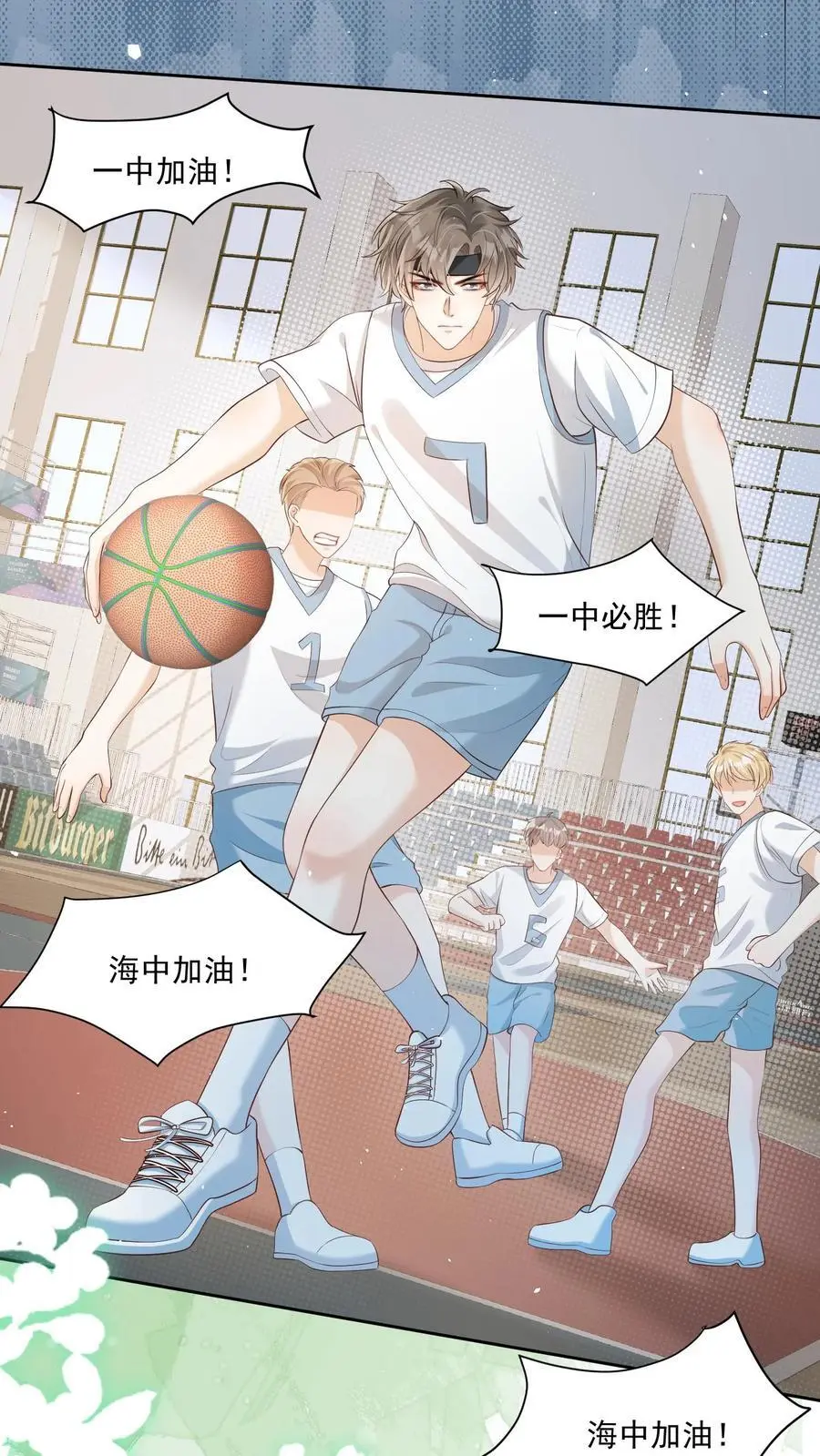 第100话 想为她争光 第10页