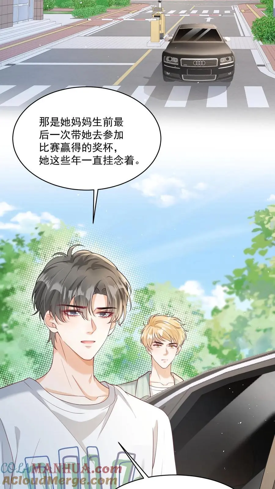 第100话 想为她争光 第19页