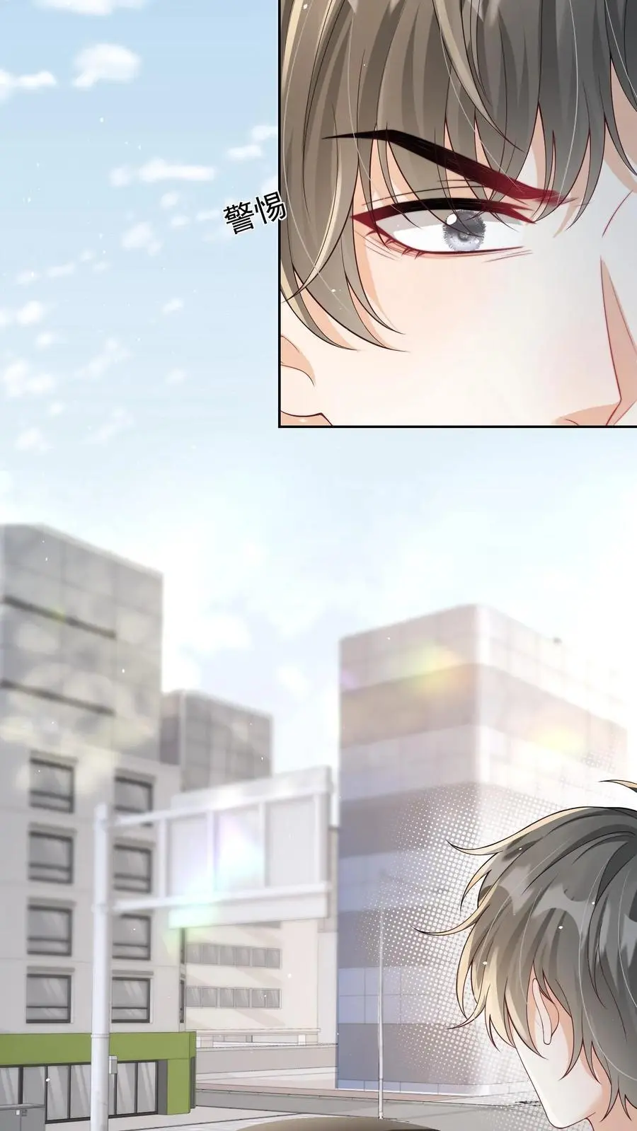 第100话 想为她争光 第22页