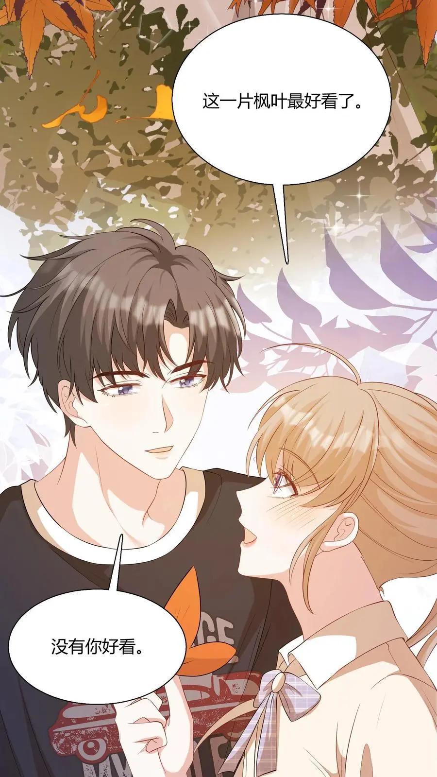 第94话 不要生气 第16页