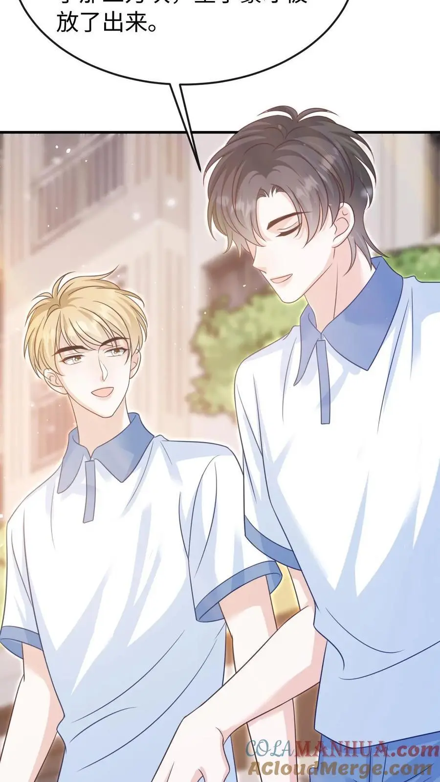 第87话 不想和他们有瓜葛 第29页