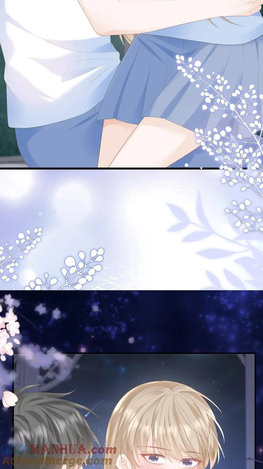第85话 吃醋了？ 第13页