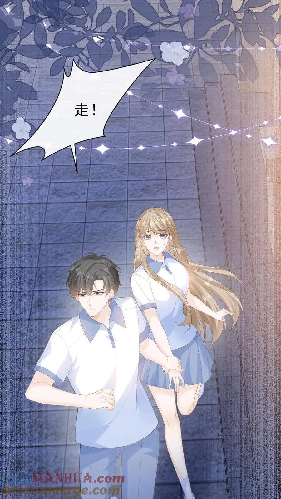 第84话 全身检查 第25页