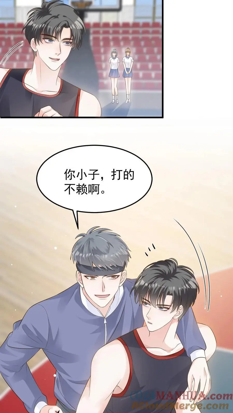 第83话 闹事 第7页